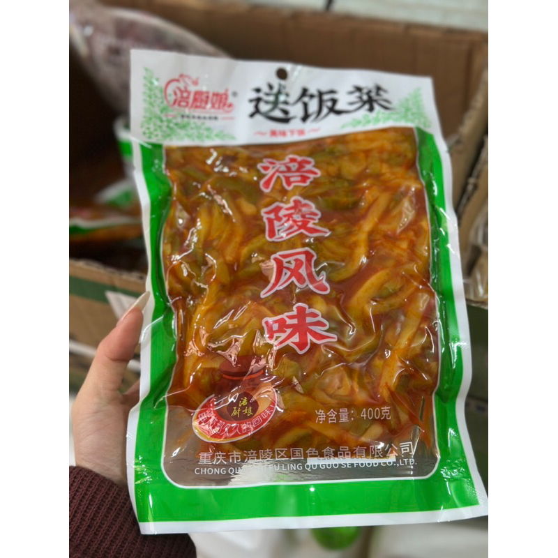 Sichuan spicy vegetables (mildly spicy) crispy and delicious 400g pack