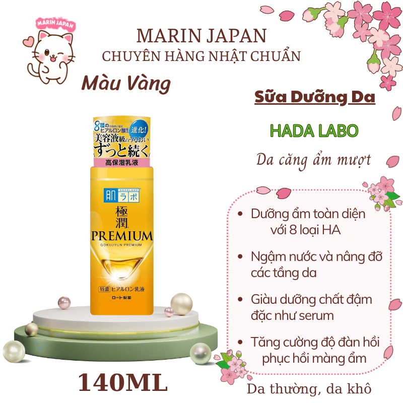Hada Labo lotion anti-aging, deep moisturizing, increasing elasticity Domestic Japan - Yellow