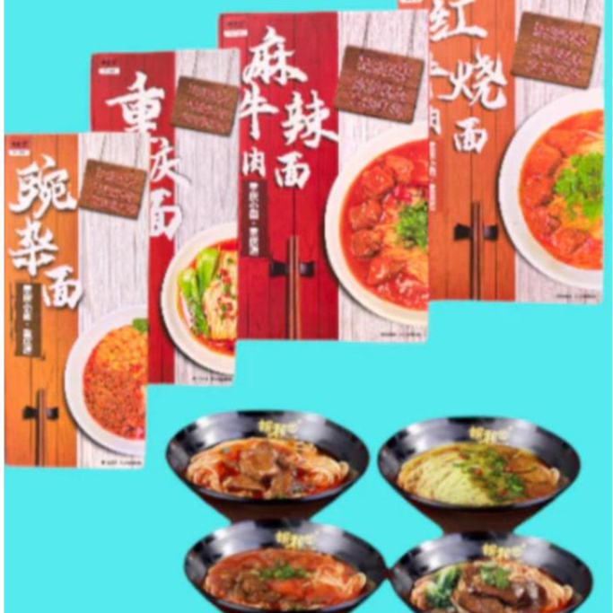 Chinese noodles have 4 flavors of non-spicy beef noodles spicy beef noodles mixed noodles spicy noodles