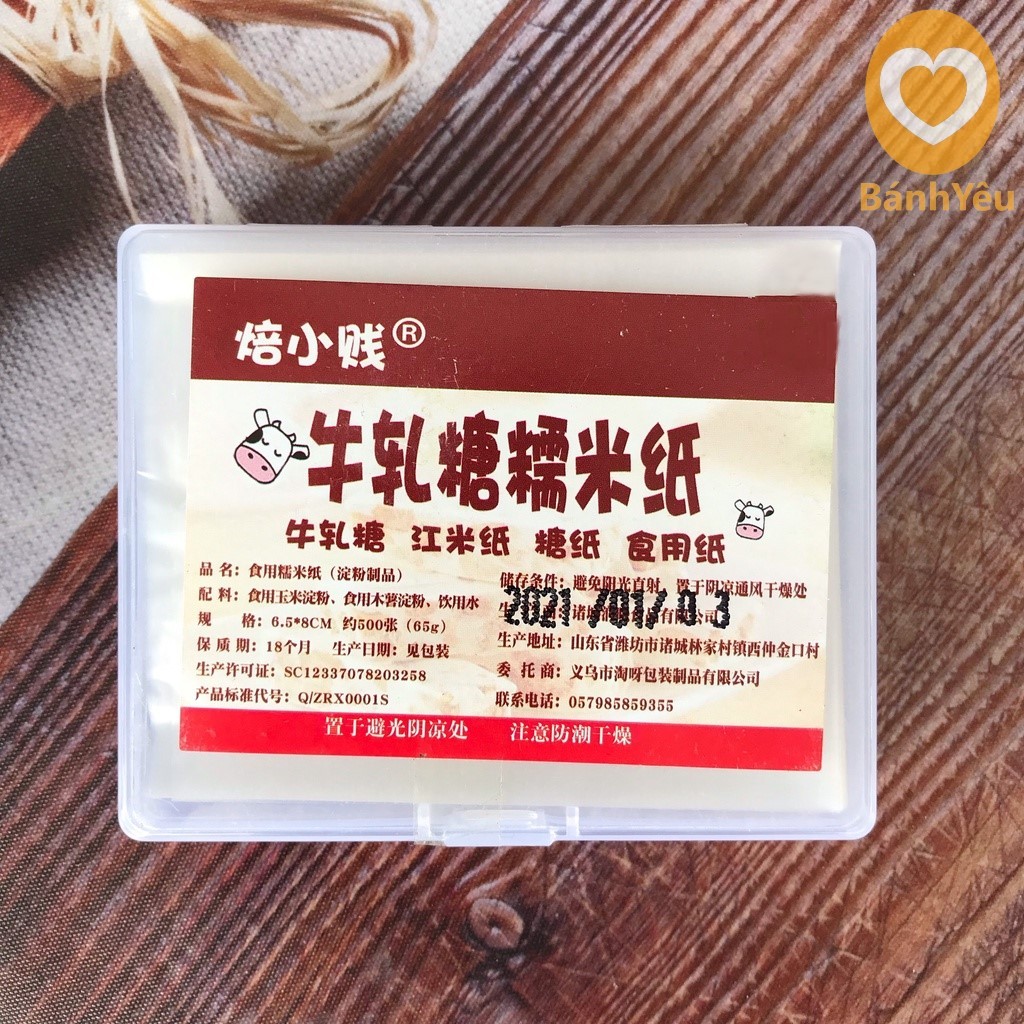 Rice Paper Candy Wrapping Cow Container 500 Sheets - Bb61a