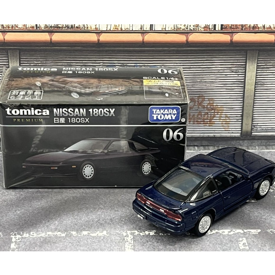 Tomica Premium 06 Nissan 180SX model car - for children 3+ (can open door)