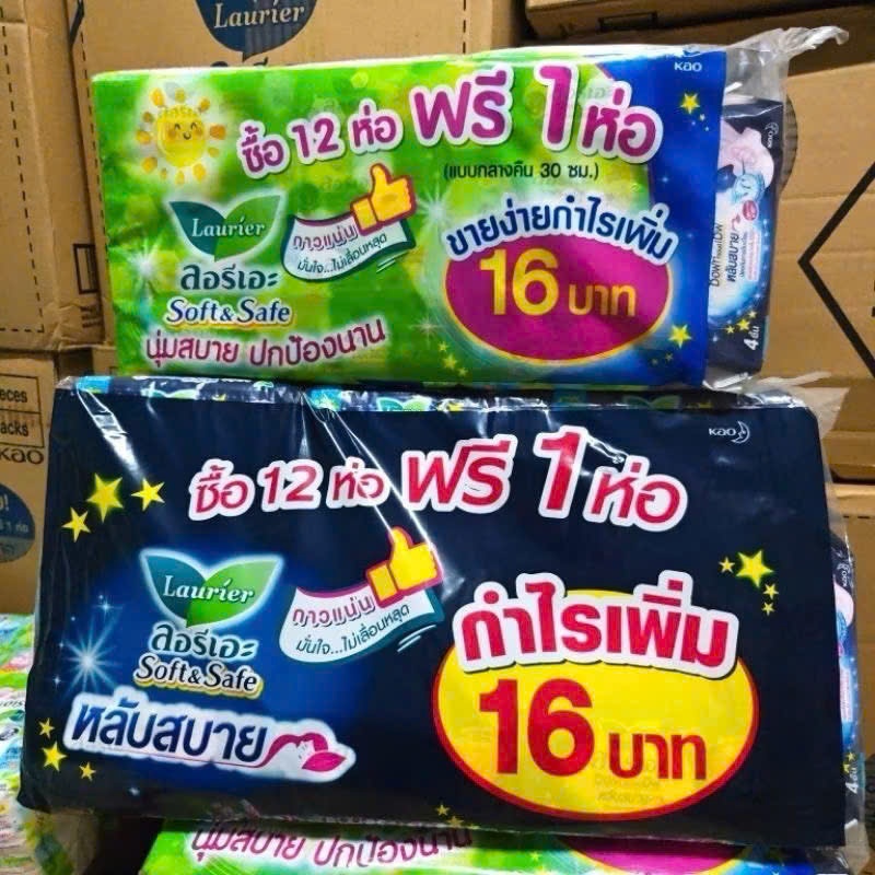 Lot of 12 Laurier Soft & Safe Thai Sanitary Napkins, Fast Absorbent, Dry