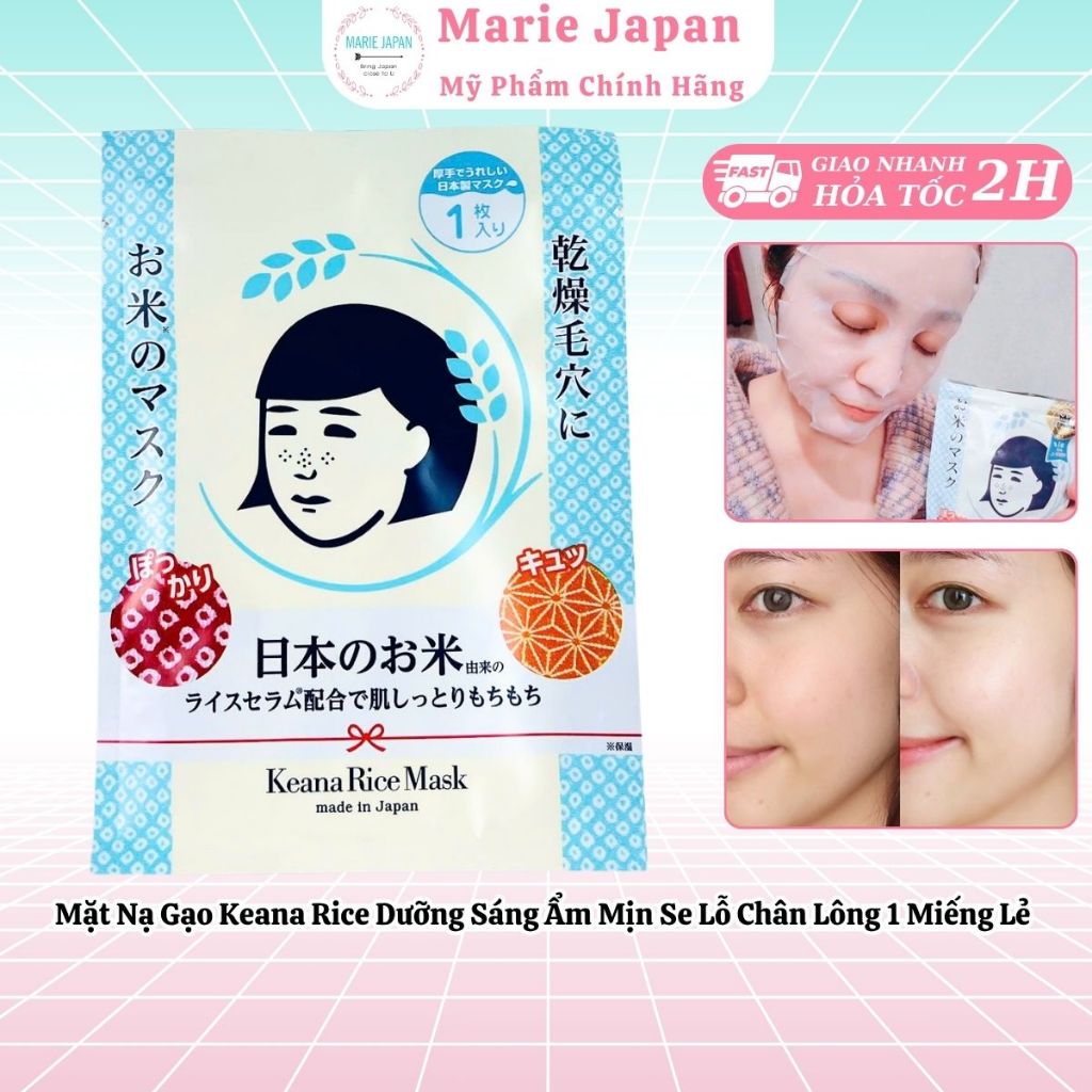 1 Piece] Keana Rice Mask for Brightening, Moisturizing, Smoothing and Tightening Pores