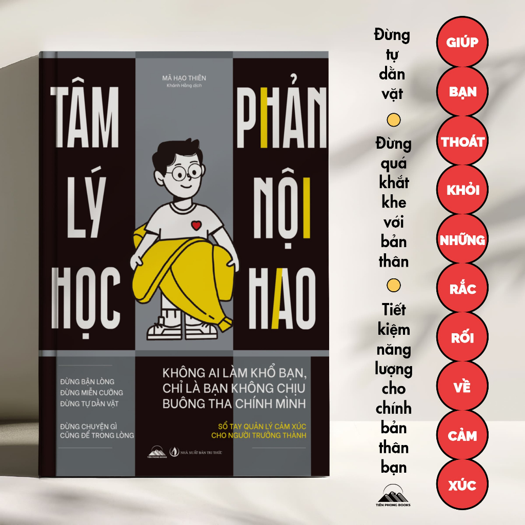 Book - Internal Reaction Psychology - Helps You Get Rid of Emotional Troubles