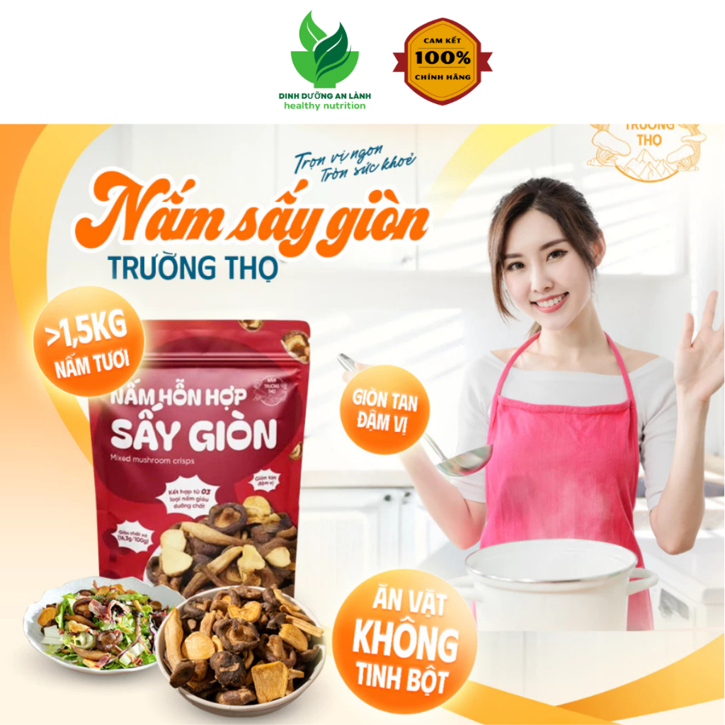 Longevity Crispy Dried Mixed Mushrooms | Healthy Mushroom Snack Healthy Snack - Crispy, Low Grease, Nutritious 60g