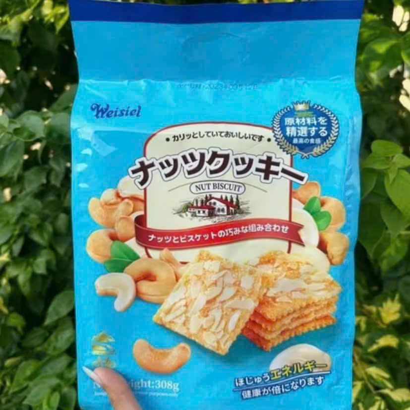 [308G BAG] WEISIEL NUTRITIONAL SEED MIX PACKAGE [ CASHEW NUTS]