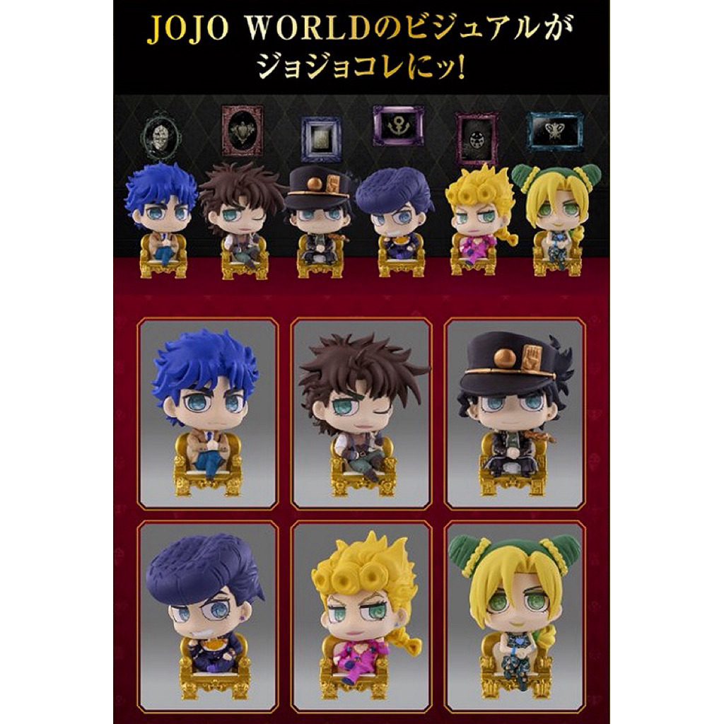 Jojo's Bizarre Adventure sitting model in Royal style_Genuine product