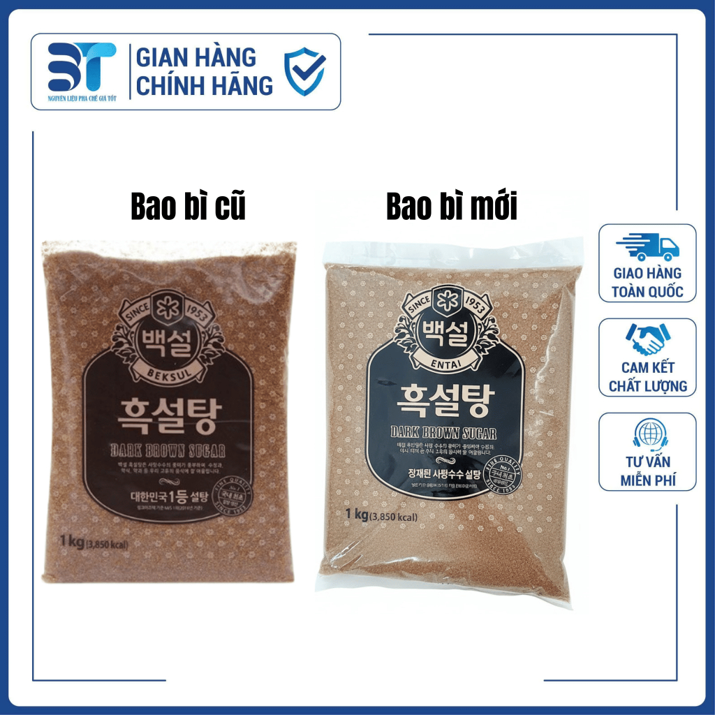 Entai Korean Black Sugar (beksul) 1kg