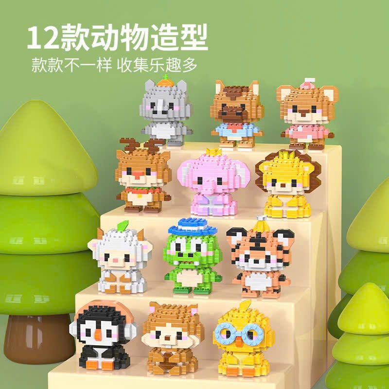 Multi-Piece Animal Puzzle Model Box, Lego, Lelebrother Brand