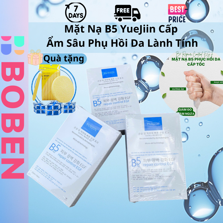 [ Combo of 10 Masks ] B5 YueJiin Mask Restores Skin, Reduces Dark Spots, Deeply Warms the Skin, Suitable for All Skin Types