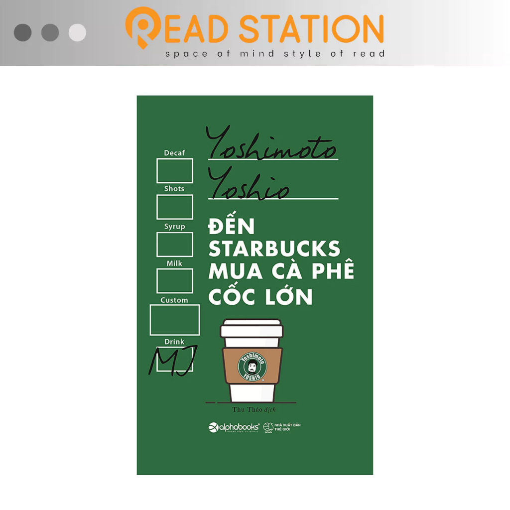 Book: Coming to STARBUCKS to buy a Big Cup Coffee - Yoshimoto Yoshio